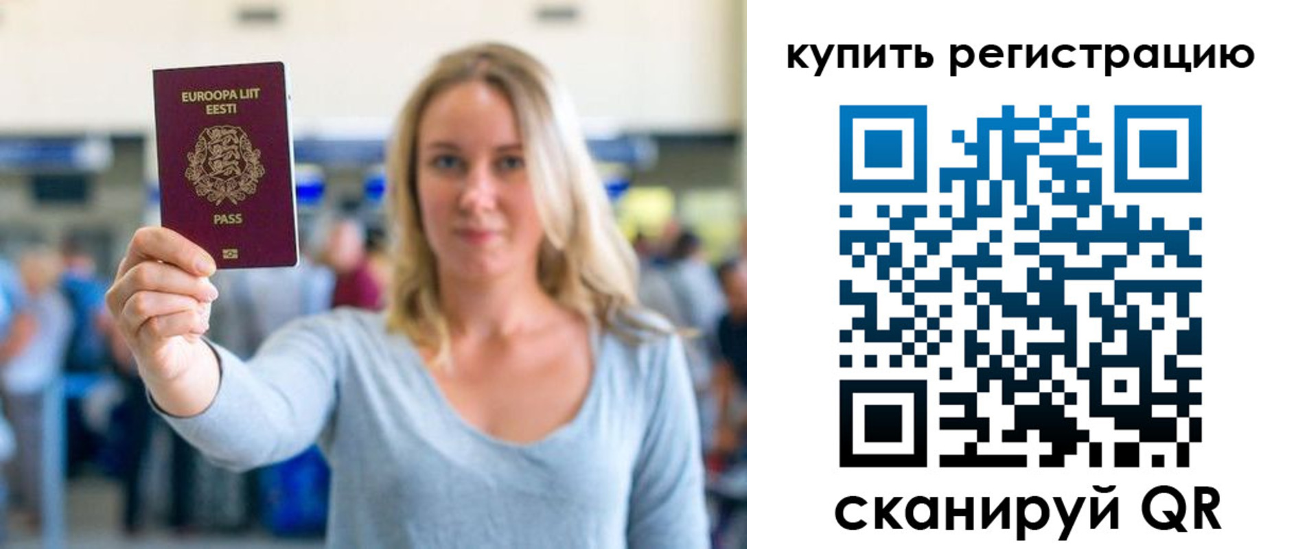 прописка поиск в Кремёнках