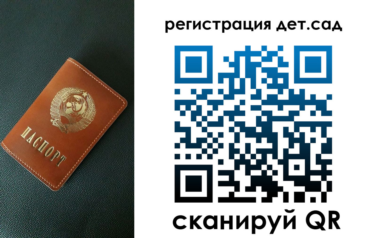 прописка для военкомата в Кремёнках