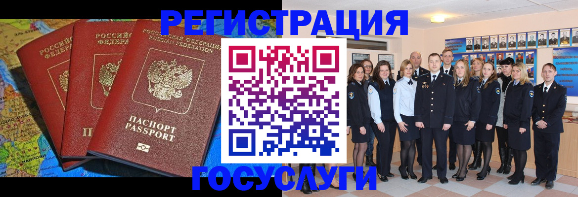 прописка гарантия в Кремёнках